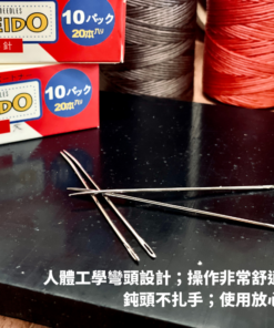 鈍頭手縫針