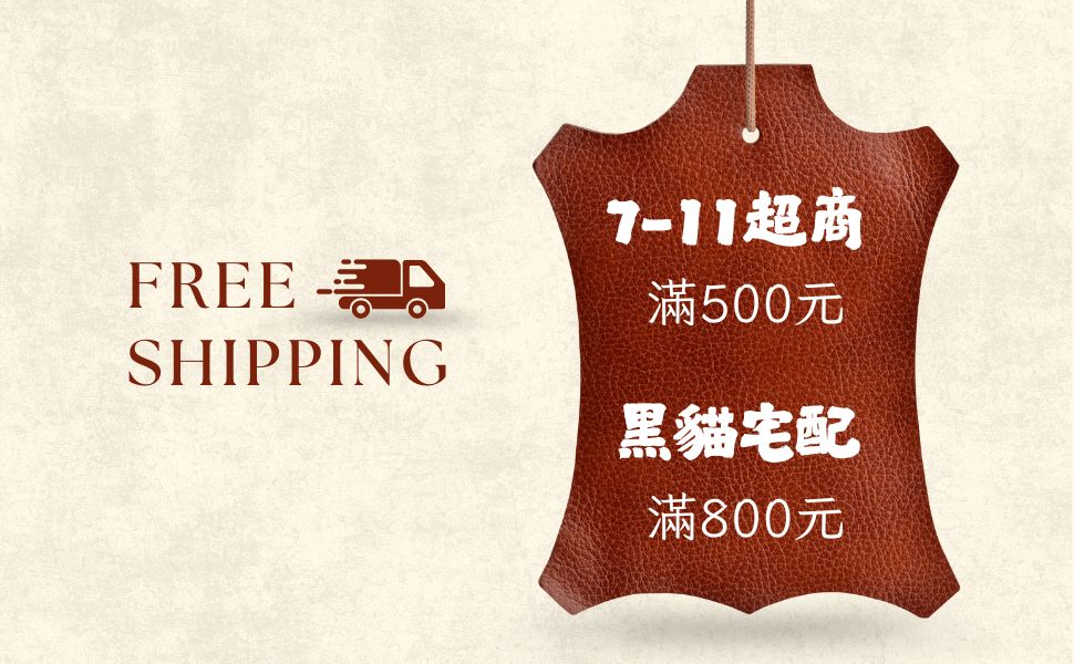 您目前正在查看 Victohome商城 免運優惠